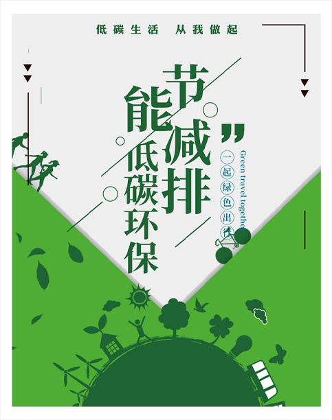 氣候變化